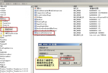 修改Windows系统与时间同步服务器的同步周期(默认7天)-Blog.XiaoMing.Xyz