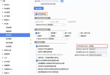 如何从零开始使用信用管理?-Blog.XiaoMing.Xyz