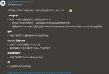 重磅发布:Windows/Office被国外大神破解,全部离线永久激活!update:20250218-Blog.XiaoMing.Xyz