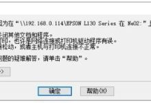 打印共享 win7连接win10打印机709错误(显示709错误原因和解决法)-Blog.XiaoMing.Xyz