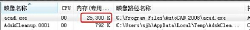 解决AutoCAD 2012、2010、2008启动后软件卡死