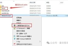 最全驱动PE 教程006:DrivrPE-2026年版本,从此开启DIY之旅-Blog.XiaoMing.Xyz